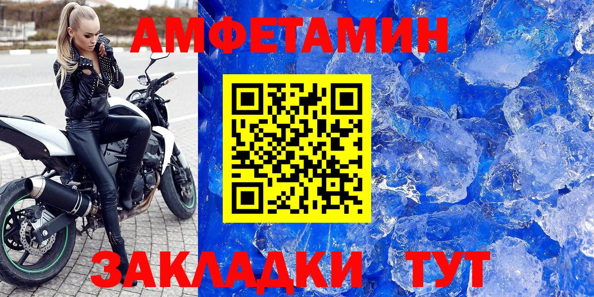 АМФ Premium Белореченск