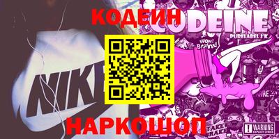 кокаин колумбия Братск
