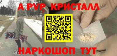 марки nbome Брянск
