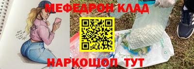 амфетамин Боровичи