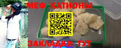 амфетамин Боровичи