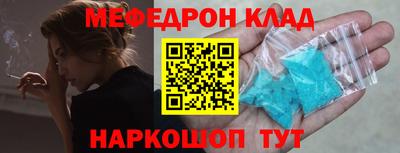 амфетамин Боровичи
