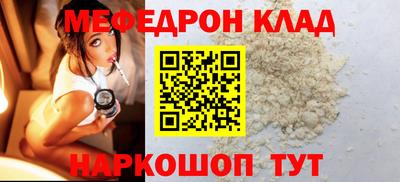 амфетамин Боровичи