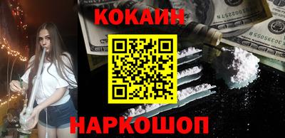 марки nbome Брянск