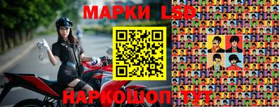 марки nbome Брянск