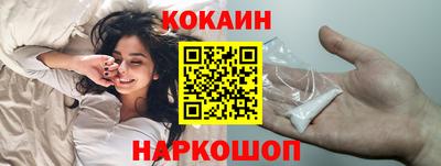 кокаин колумбия Братск