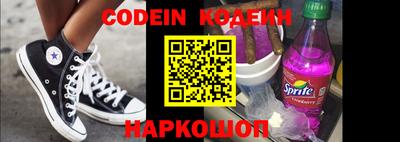 кокаин колумбия Братск