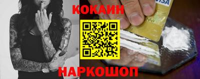 марки nbome Брянск