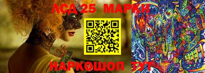 марки nbome Брянск