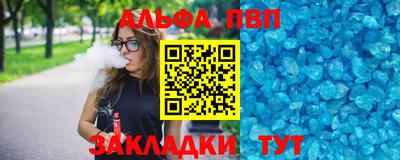 марки nbome Брянск
