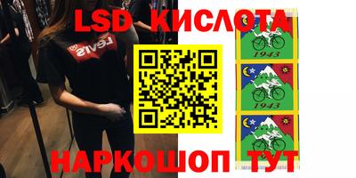 кокаин колумбия Братск
