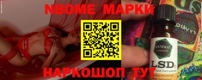 амфетамин Боровичи