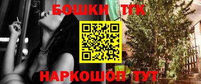 кокаин колумбия Братск