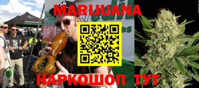 марки nbome Брянск