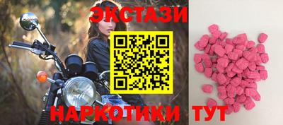 марки nbome Брянск
