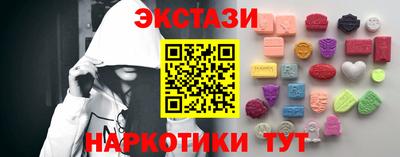 амфетамин Боровичи