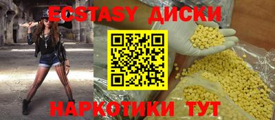 амфетамин Боровичи