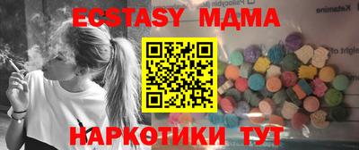 амфетамин Боровичи