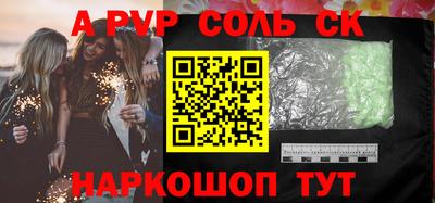 амфетамин Боровичи