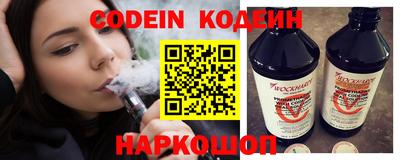 марки nbome Брянск