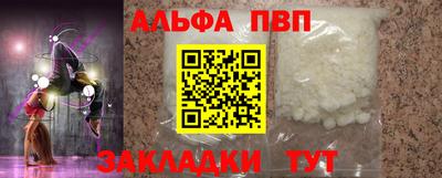 амфетамин Боровичи
