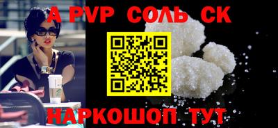 амфетамин Боровичи