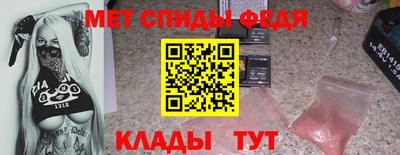 марки nbome Брянск