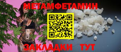 марки nbome Брянск