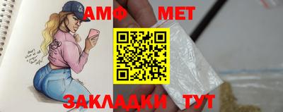 марки nbome Брянск