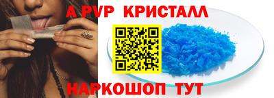 марки nbome Брянск