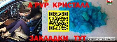 марки nbome Брянск
