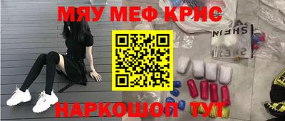 марки nbome Брянск