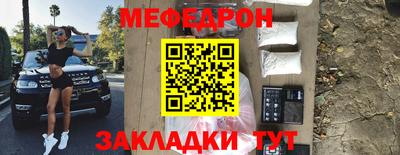марки nbome Брянск