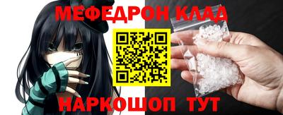 амфетамин Боровичи