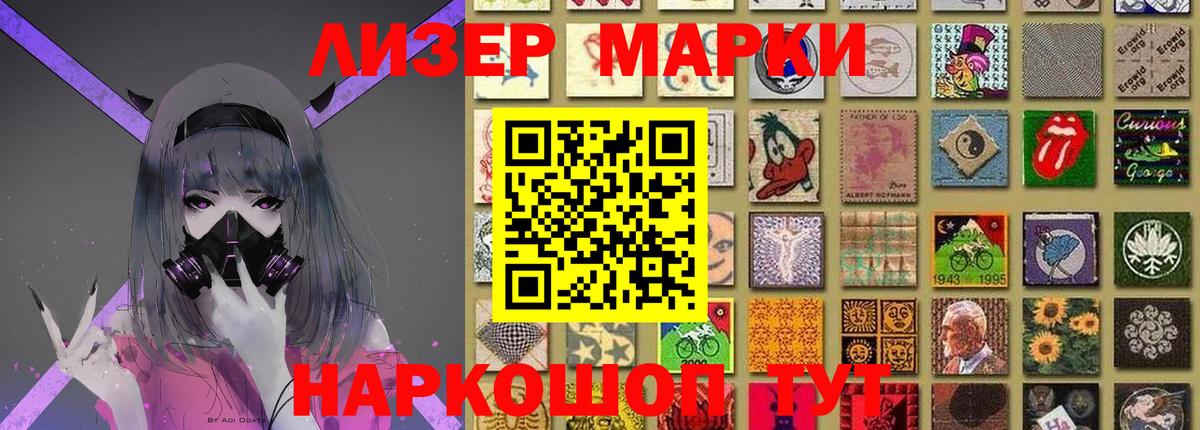 ЛСД экстази ecstasy  ЛСД экстази ecstasy  ЛСД экстази  Белореченск  Вход с VPN 