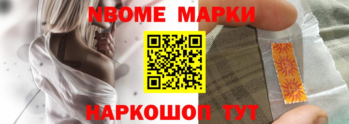 ЛСД экстази кислота Белореченск