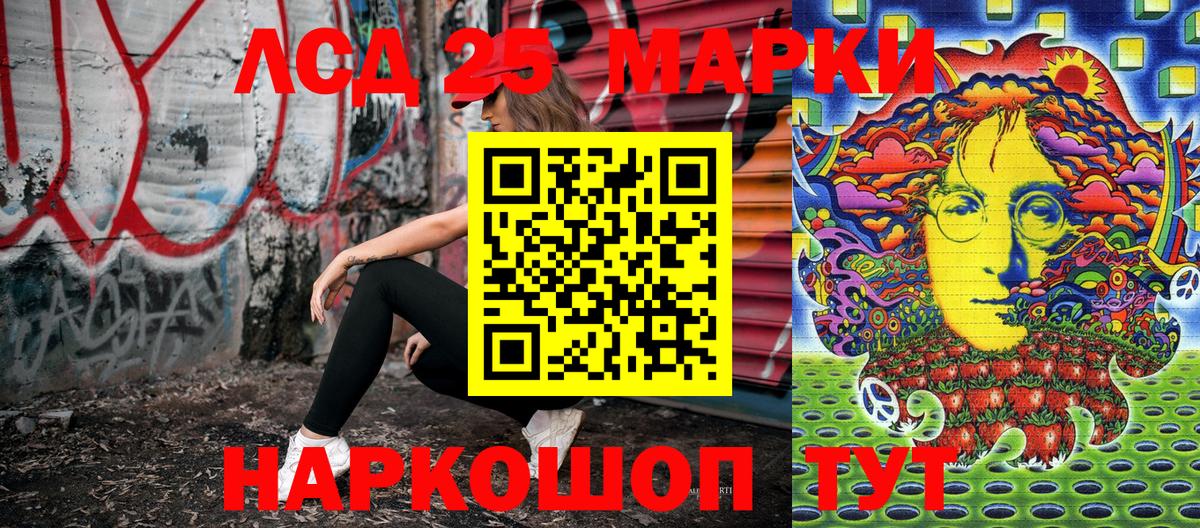 Белореченск  Марки NBOMe 1500мкг  Вход с VPN  Марки NBOMe 1500мкг 