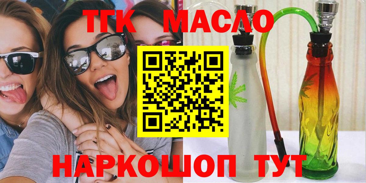 Дистиллят ТГК Wax Белореченск
